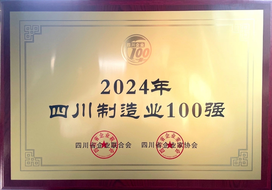 Bevictor伟德官网-韦德(中国)体育-伟大始于1946